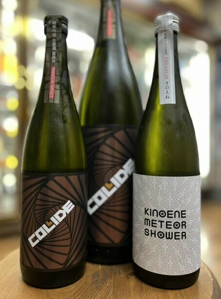 きのえね COLLIDE METEORSHOWER 限定酒 飯沼本家 酒ショップnitto