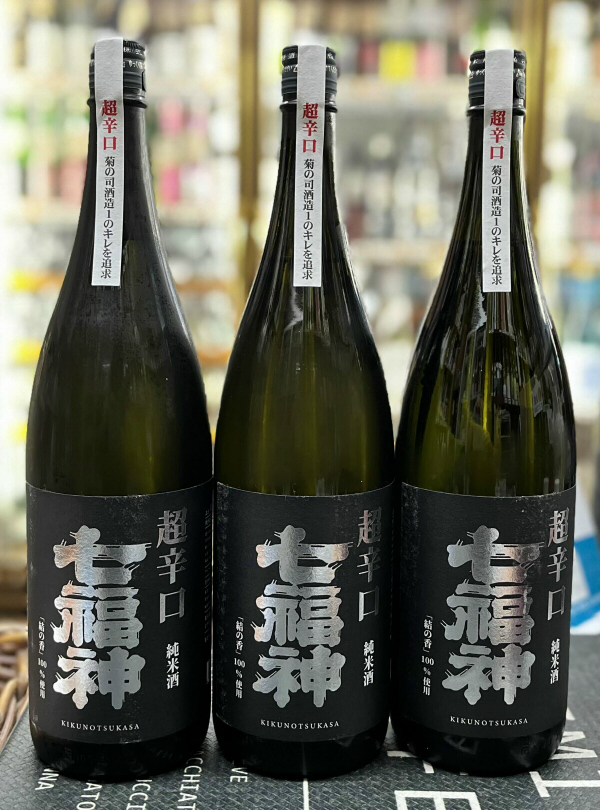 菊の司酒造 純米酒 超辛口 七福神 酒ショップnitto